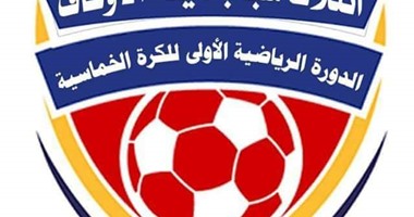 دورة كروية لشباب هيئة الأوقاف اليوم بنادى الجزيرة