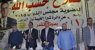رئيس "الحرية": انضممنا لتكتل "الدولة المصرية".. وننتظر المعينين