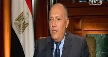 سامح شكرى: مصر طالبت منذ سنوات بوجود منظور شامل وتعاون لمواجهة الإرهاب