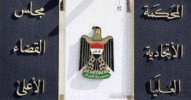المحكمة العليا العراقية تنفي إصدار أي قرار بخصوص نواب رئيس الجمهورية