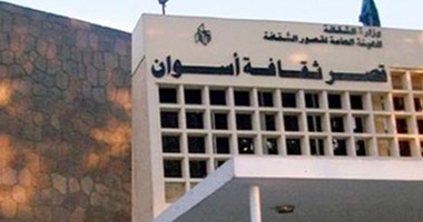 ثقافة أسوان تنظم احتفالية بذكرى ثورة 23 يوليو