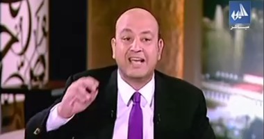 بالفيديو..عمرو أديب معلقا على أحداث الجلسة الأولى للبرلمان: "اللى احنا جبناه بنلبسه"