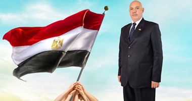 نائب عن "فى حب مصر": عضو البرلمان العاقل لا يقف ضد سياسات السيسى