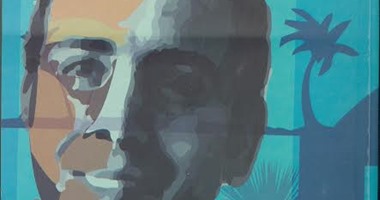 هيئة الكتاب تصدر الأعمال الكاملة للشاعر عبد الرحيم منصور