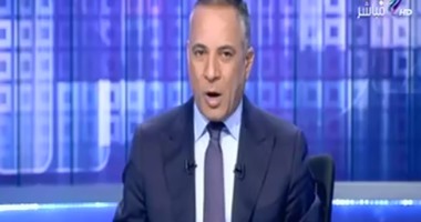 أحمد موسى: "قطر غرقت فى "شبر مية" وظهرت منظومة فسادها للعالم