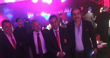 بيبو وفاروق وماهر حاضرون فى احتفالية الأهلى