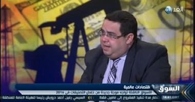 خبير اقتصادى:الشرق الأوسط يعانى من ارتفاع عجز الموازنة وتباطؤ معدلات النمو