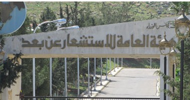القومية للاستشعار عن بُعد تنظم معسكرًا لابتكار الأفكار الريادية