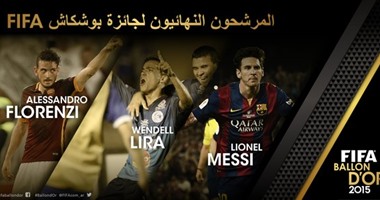 بالفيديو.. ميسى ينافس مدفعجى روما ولاعب برازيلى على جائزة بوشكاش