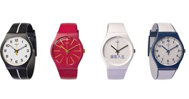 Swatch تعقد شراكة مع Visa للسماح للمستخدمين بالدفع عن بعد من خلال ساعاتهم