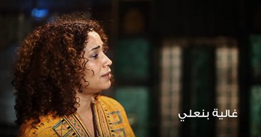 غالية بن على وفرقة فن التحطيب يحييان حفلى مهرجان محكى القلعة.. اليوم