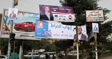 مرشحة ووالدها يتنافسان على مقعدى دائرة حلوان