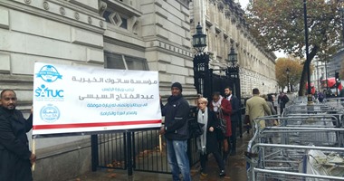 لافتات مؤسسة ساتوك فى استقبال الرئيس ببريطانيا