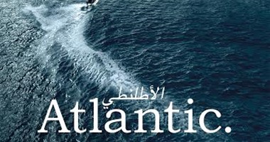 بالفيديو.. عرض الفيلم المغربى "الأطلنطى" فى قاعة زاوية 18 نوفمبر