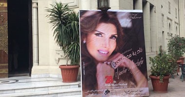 اليوم.. نادية مصطفى تحيى حفلها الغنائى على مسرح معهد الموسيقى العربية