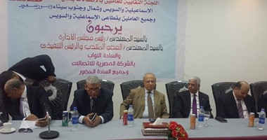 رئيس "المصرية للاتصالات" يكرم العاملين فى فرع الإسماعيلية 