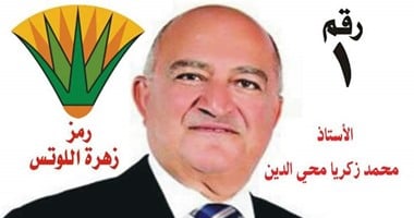 غدا.. المؤتمر الجماهيرى الأول لقائمة فى حب مصر بمحافظة القليوبية