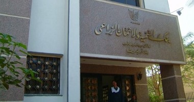 إحالة "الموظفين الـ7" فى قضية سرقة 42 مليون جنيه من ببنك التنمية للأموال العامة