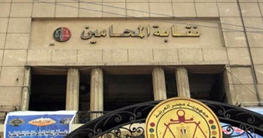دعوى أمام القضاء الإدارى بالمنصورة تطالب بفرض الحراسة على نقابة المحامين