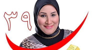 تمرد السويس تعلن تأييدها لـ4 مرشحين لمجلس النواب بينهم سيدة
