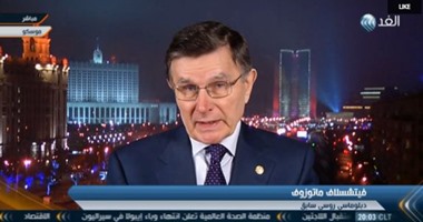 دبلوماسى روسى سابق: الغرب يفرض حصارا على مصر بعد حادث الطائرة المنكوبة