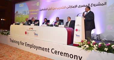 "إيتيدا" تنظم ملتقى التوظيف السنوى لتوفير 10 آلاف فرصة عمل