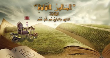 الثلاثاء.. ندوة لـ"أنس القصاص" حول "صعود الصين" بالمركز الثقافى العربى