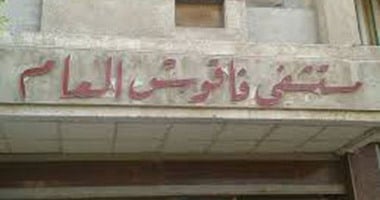 وفاة مواطن وإصابة اثنين تعرضوا لماس كهربائى بالشرقية