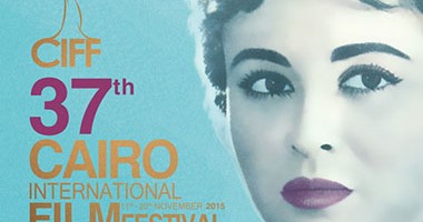 إنذار حريق كاذب يثير الرعب لجمهور مهرجان "القاهرة السينمائى"