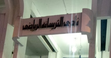 معلومة رياضية.. الإنجليزى سلاوتر مؤسس نادى الترسانة عام 1921