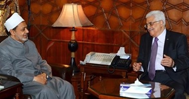اليوم.. شيخ الأزهر يستقبل رئيس السلطة الفلسطينية محمود عباس أبو مازن