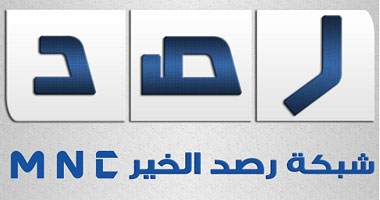 "رصد" تدعى توزيع الأهالى زجاجات مياه على مؤيدى مرسى فى نهار رمضان!!