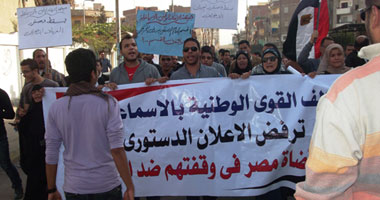 مسيرة للقوى السياسية بالإسماعيلية للاعتراض على مسودة الدستور