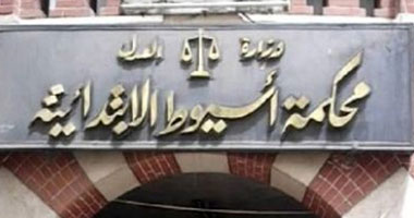 السجن المؤبد لمتهم بقتل شخص أمام مجمع محاكم أسيوط بسبب خصومة ثأرية