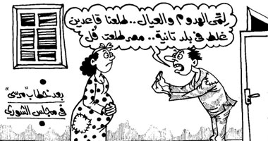 خطاب مرسى