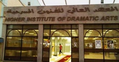 العرض المسرحى "يهوذا" فى المعهد العالى للفنون المسرحية.. السبت