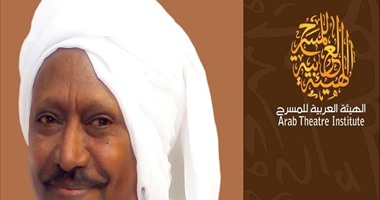 المسرحى السودانى يوسف عايدابى يلقى رسالة اليوم العربى للمسرح