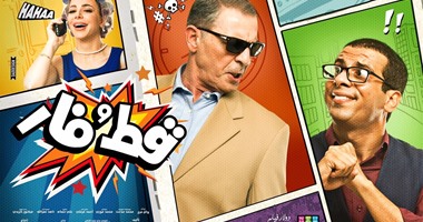 بداية عروض أفلام المهرجان القومى للسينما اليوم 