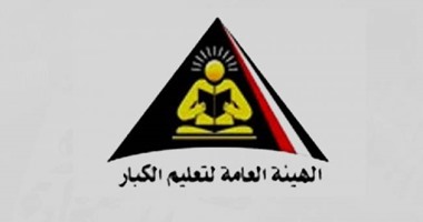 بمناسبة اليوم العالمى للأمية.. 10 توصيات لمواجهة "الجهل" 