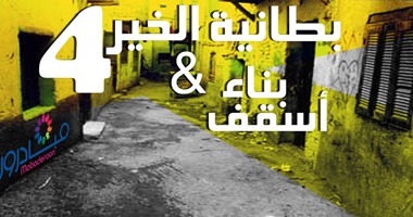 فريق "مبادرون" ينظم قافلة خيرية إلى مركز "أطفيح"
