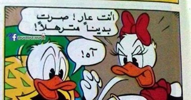 بطوط بيعبر عن كسلك وحيرتك وفرحك.. لأنه واحد مننا