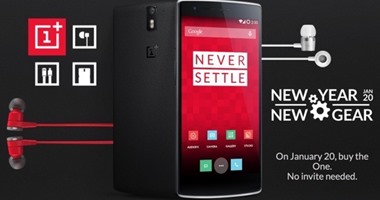 OnePlus تدمج نظامى التشغيل OxygenOS وHydrogenOS معا لتوفير تحديثات أسرع