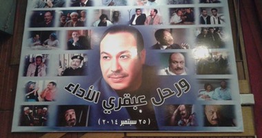 نجوم الفن يحيون الذكرى الثانية للفنان الراحل "خالد صالح" على السوشيال ميديا
