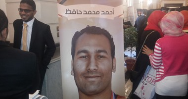 صورة لشهيد "علاج طبيعى القاهرة" بحفل تخرج طلاب الكلية