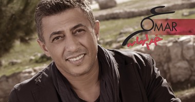 روتانا تطرح ألبوم عمر العبداللات بـ10 أغانٍ متنوعة