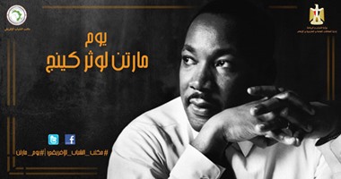 فى ذكرى رحيله الـ50.. 23 خطبة لـ مارتن لوثر كينج بأصوات آخرين.. منهم نساء 