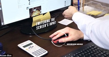 أحدث الابتكارات.. "ماوس" بداخله كمبيوتر