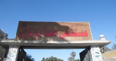 إصابة أم وطفليها بحالة تسمم بعد تناولهم طعام منزلى فاسد فى طما بسوهاج
