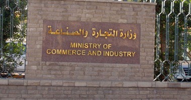 التجارة والصناعة تطلق 12خدمة مميكنة لهيئة المواصفات والجودة 