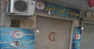 تغريم صيدلية 10 آلاف جنيه لإلقاء مخلفات طبية بالشارع فى الإسكندرية